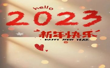 2023小学家长会校长讲话稿7篇