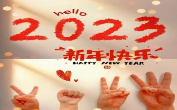 2023年小学秋季开学典礼校长讲话稿通用7篇