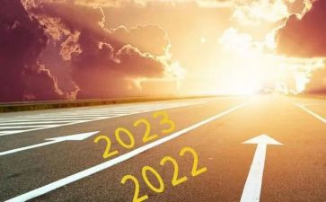 2023新学期校长讲话稿7篇