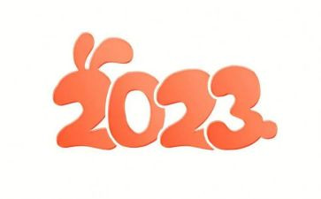 2023我的心愿作文500字6篇