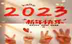 2023年小学秋季开学典礼校长讲话稿通用7篇