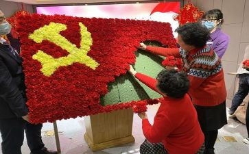 基党员转正申请书精选8篇