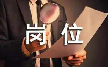 医院岗位申请书最新8篇