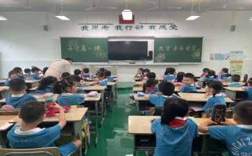 有关于教育的演讲稿8篇
