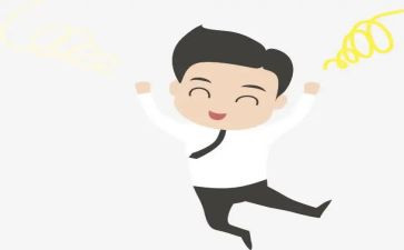 快乐假期游作文最新6篇