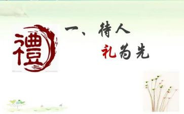 x小学开学典礼校长讲话稿7篇