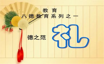 小学校长结业典礼讲话稿7篇