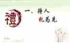 x小学开学典礼校长讲话稿7篇