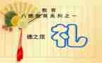 小学校长结业典礼讲话稿7篇