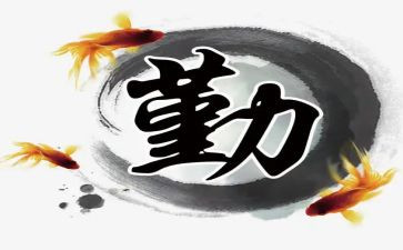 2024年后勤年度总结参考5篇