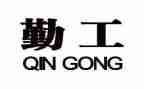 2024年后勤工作总结通用6篇