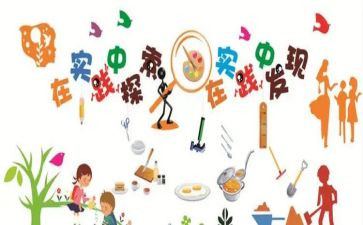 社会暑期实践个人总结5篇