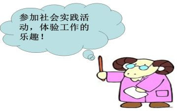 暑期学生社会实践报告模板8篇