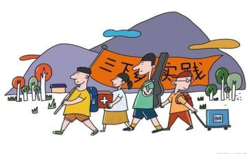 社会实践暑假工调查报告优秀6篇