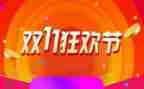 儿童摄影双11活动方案精选7篇