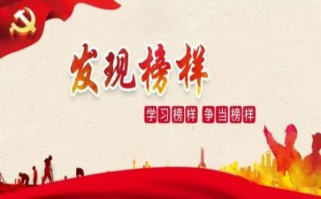 年度个人先进工作总结8篇
