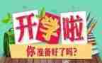 本学期工作个人总结优质8篇