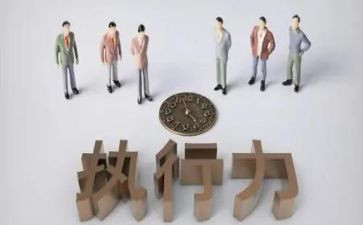 写执行监督申请书7篇
